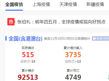疫情在持續，關西金屬網同樣關心產品可溯源！