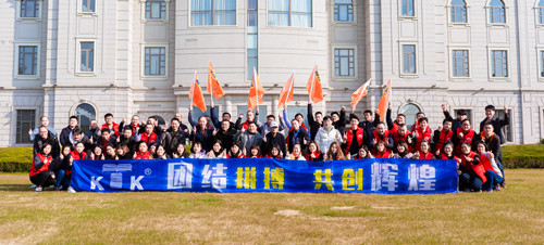 團結拼搏，共創輝煌 | 關西金屬網2022年會盛典圓滿落幕
