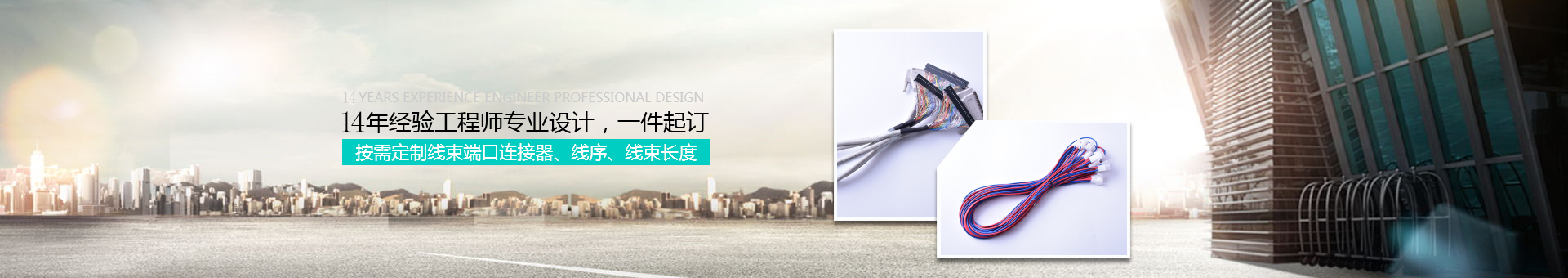關西金屬網科技